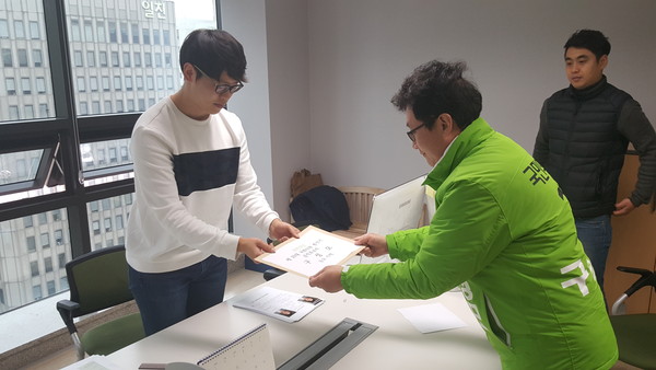 ▲ 국민의당 구성모 예비후보가 13일 중앙당에 공천심사서류 제출하고있다.ⓒ구성모