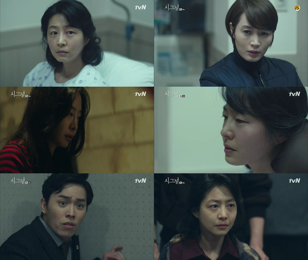 ▲ ⓒtvN '시그널' 캡처