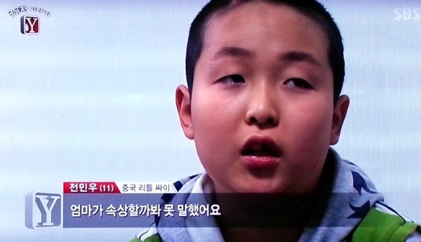 ▲ SBS '궁금한이야기Y' 화면 캡처