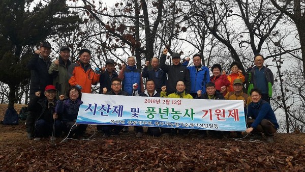 ▲ 청주시농업기술센터가 13일 지역주민 40여명과 함께 ‘2016년 풍년기원 시산제’를 올렸다.ⓒ청주시