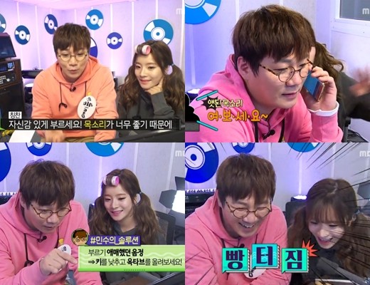 ▲ ⓒMBC '마이리틀텔레비전' 캡처