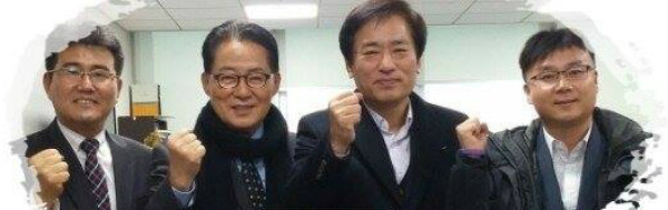 ▲ 더불어민주당을 탈당한 박지원 의원(사진 왼쪽에서 두 번째)과 국민의당 황인철 서울 광진을 예비후보(세 번째). ⓒ박지원 의원 페이스북 갈무리