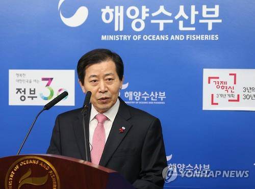 ▲ 브리핑하는 이원태 수협은행장.ⓒ연합뉴스