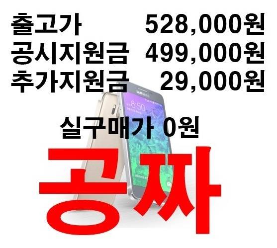 ▲ ⓒ버스폰 카페 화면 캡쳐