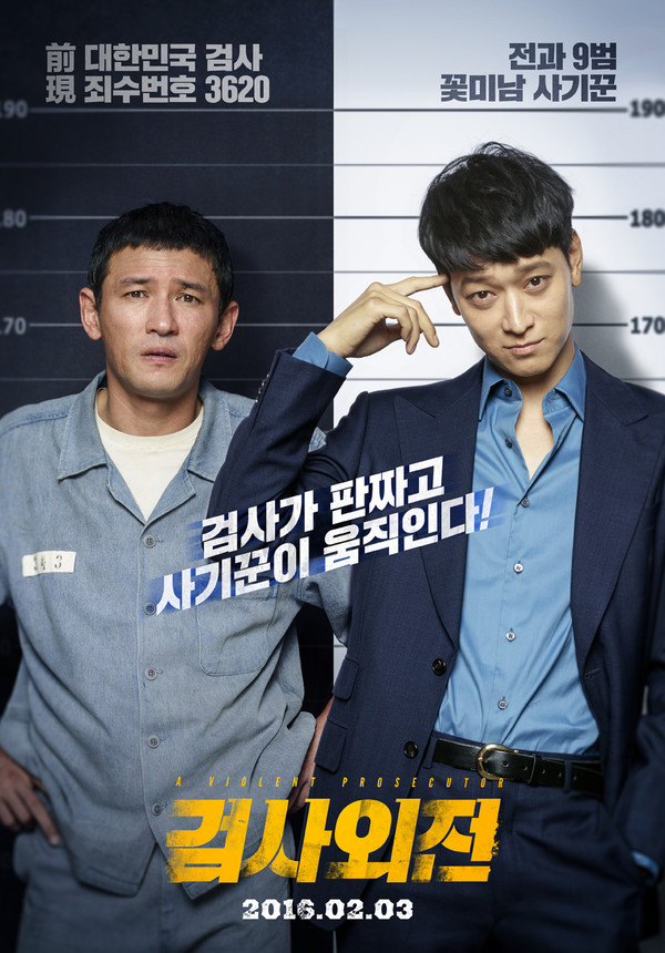 ▲ ⓒ쇼박스 제공