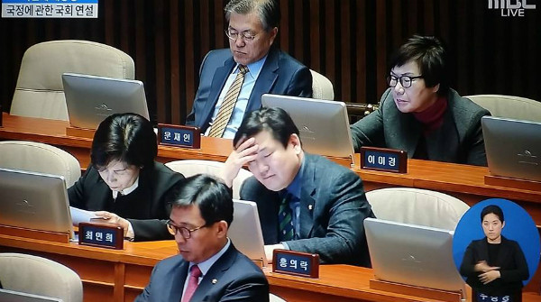 ▲ 문재인 전 대표를 비롯한 더불어민주당 의원들이 16일 국회에서 행해진 박근혜 대통령의 연설을 경청하고 있다. ⓒ문화방송 화면 갈무리