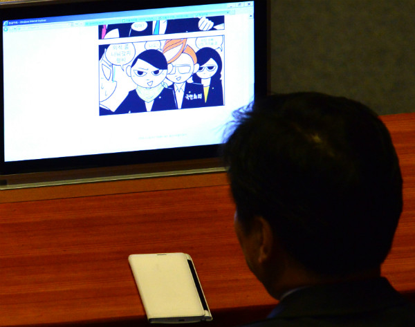 ▲ 더불어민주당 홍종학 의원이 16일 오전 국회에서 박근혜 대통령의 연설이 진행되고 있는 동안, 국민의당·국민회의 등 이른바 야권 신당들을 조롱하는 내용의 웹툰을 찾아보고 있다. ⓒ뉴시스 사진DB