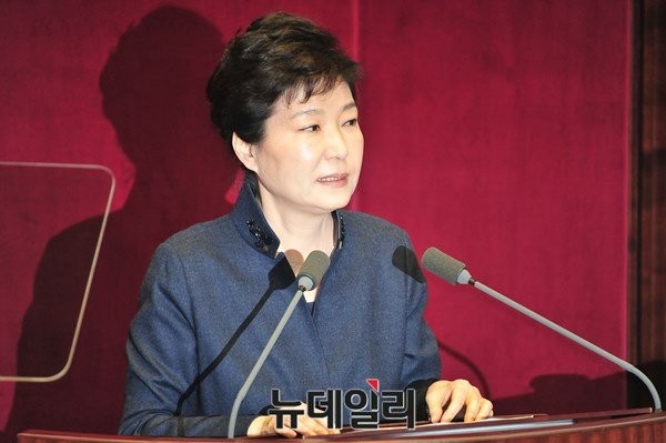 ▲ 16일 국회에서 연설하는 박근혜 대통령.ⓒ뉴데일리 이종현 사진기자