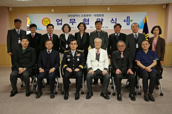 ▲ 대전시 소방공무원 건강관리 지원 업무협약 체결ⓒ대전시