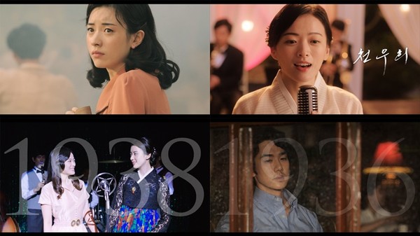 ▲ ⓒ롯데엔터테인먼트 제공