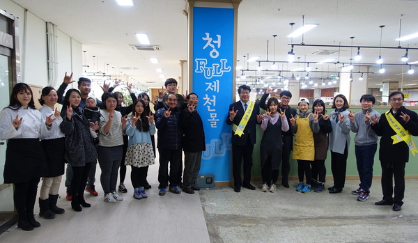 ▲ 영업을 준비 중인 제천청년상인 '청풀 제천몰'ⓒ제천시