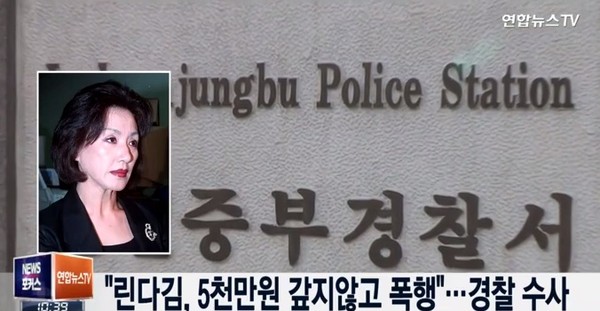 ▲ 연합뉴스TV 화면 캡처