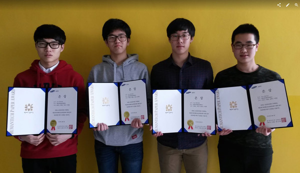 ▲ 사진은 좌측부터 윤태식, 이창용, 이원준, 시동국 학생ⓒ세종시교육청