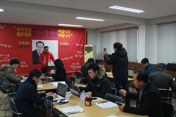 ▲ 강영환 전 국무총리실비서관이 17일 오전 새누리당 대전시당서 출마를 선언하고 있다.ⓒ강영환