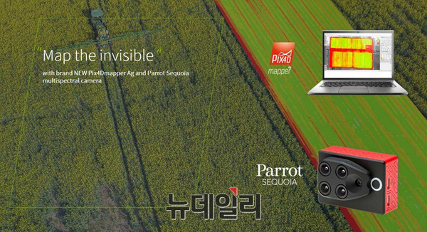 ▲ Pix4D 항공 촬영 전문 솔루션 기업 ⓒParrot 제공
