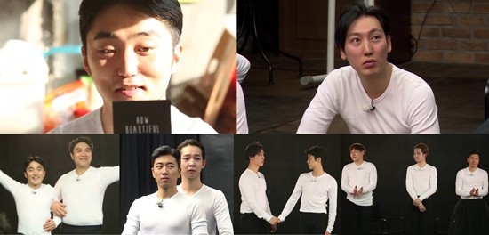 ▲ ⓒtvN '배우학교' 제공