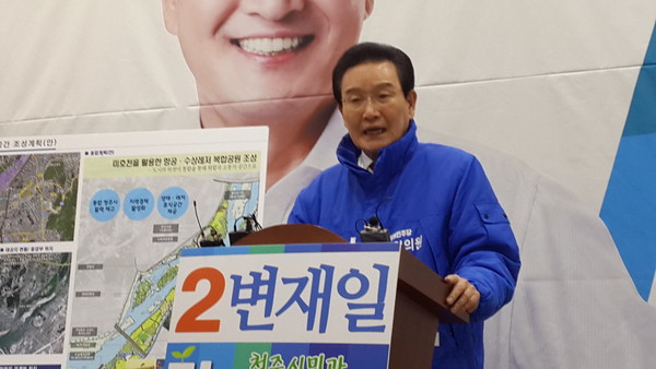 ▲ 변재일 국회의원(더민주·청주 청원)이 18일 도청 브리핑룸에서 미호천 복합공원을 조성하겠다고 발표하고 있다.ⓒ김종혁 기자