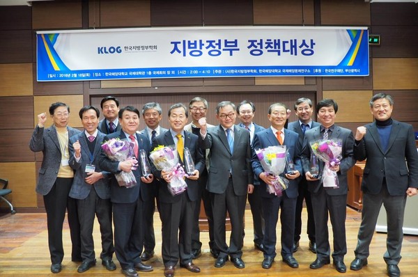 ▲ 제3회 지방정부 정책대상 공모에서 구미시의 ‘일천만그루 나무심기운동’이 우수상을 수상했다. ⓒ구미시 제공