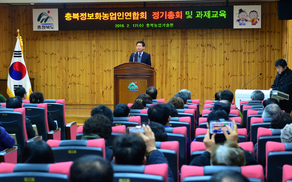 ▲ 충북도농업기술원이 17일 모바일장터 '잇다팜'의 판매촉진 연찬회를 가졌다.ⓒ충북도