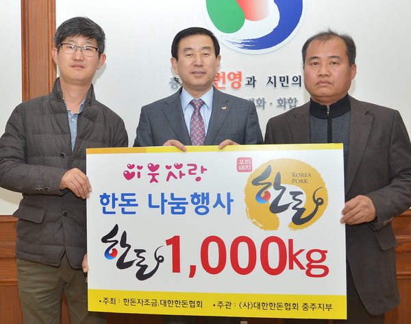 ▲ 한돈협회 충주지부가 충주시에 돼지고기를 전달하고 있다ⓒ충주시