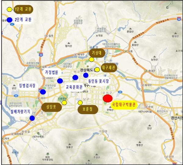 ▲ 교환대상지 위치도ⓒ대구시 제공