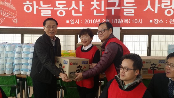 ▲ 새누리당 누리봉사단, 하늘동산 천양원 천사를 돕다ⓒ새누리대전시당