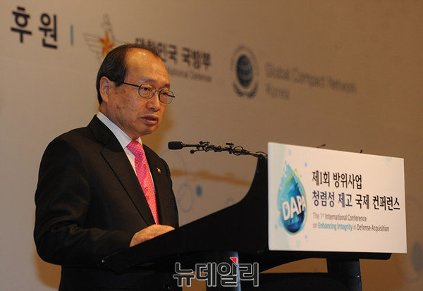▲ 19일 장면진 방위사업청장이 제1회 방위사업 청렴성 제고 국제 컨퍼런스에서 개회사하고 있다. ⓒ뉴데일리 정재훈 사진기자