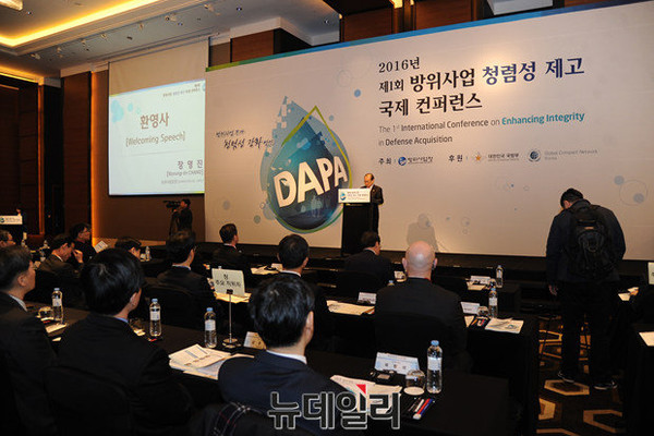 ▲ 19일 서울 여의도 콘래드 호텔에서 열린 제1회 방위사업 청렴성 제고 국제 컨퍼런스 개최 모습. ⓒ뉴데일리 정재훈 사진기자
