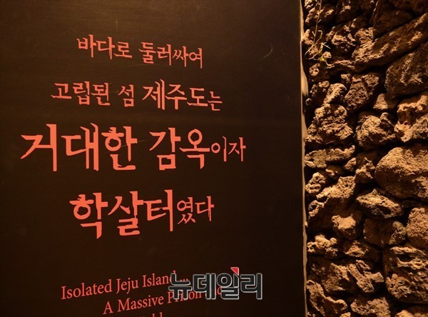 ▲ 지만원 시스템클럽 대표. ⓒ뉴데일리 정상윤 기자