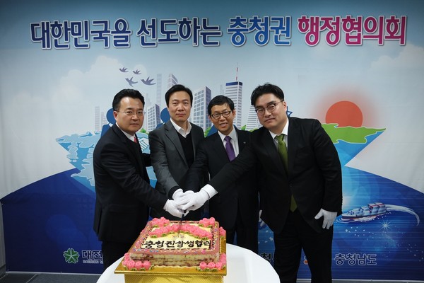 ▲ (왼쪽부터) 충청북도 기획관리실장 서승우, 대전시 기획조정실장 이택구, 충청남도 기획조정실장 김용찬, 세종시 정책기획관 남궁호 ⓒ 대전시