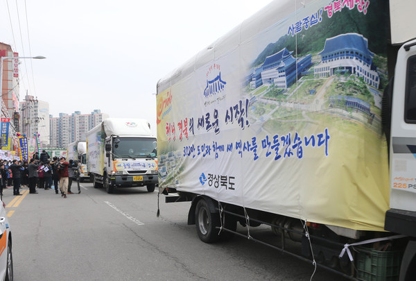 ▲ 이사 퍼레이드 한 장면. ⓒ안동시 제공