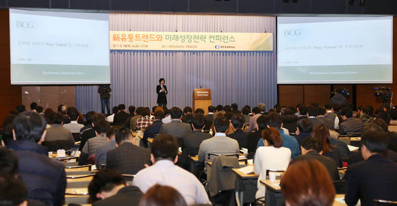 ▲ 김연희 보스턴컨설팅그룹 아시아유통부문 대표. ⓒ대한상공회의소