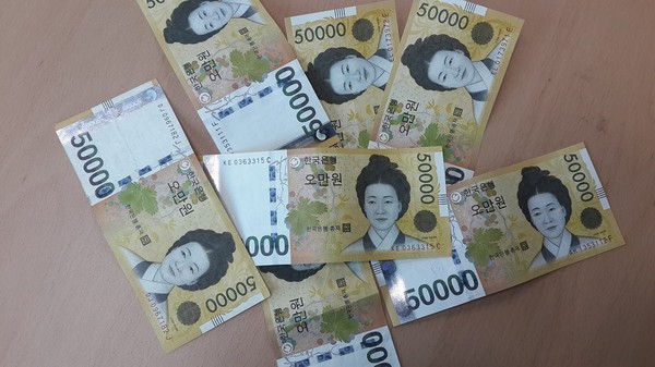 ▲ 오만원권 지폐.ⓒ김종혁 기자