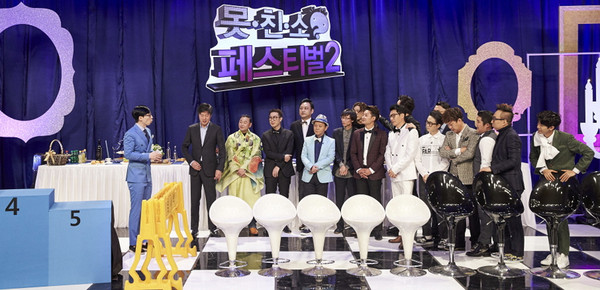 ▲ ⓒMBC '무한도전' 홈페이지