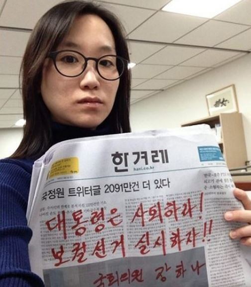 ▲ 장 의원은 지난 2013년 12월 8일, 18대 대선 결과 불복을 선언하면서 대통령 사퇴 및 2014 지방선거에서 보궐선거 실시를 주장한 바 있다. ⓒ장하나 의원 트위터