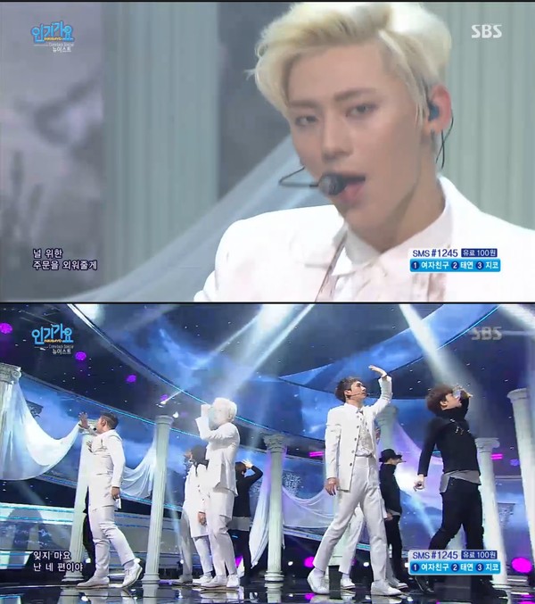 ▲ ⓒSBS '인기가요' 캡처