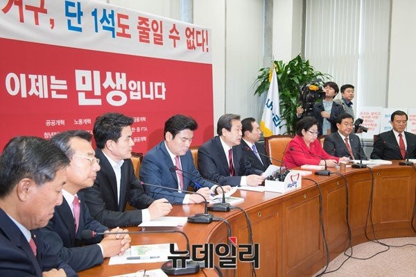 ▲ 새누리당 최고위원회 모습.ⓒ이종현 기자