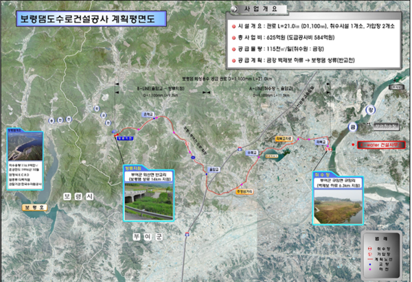 ▲ 보령댐 도수로 건설공사 계획평면도ⓒ충남도