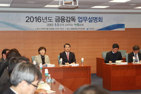 ▲ ⓒ금융감독원