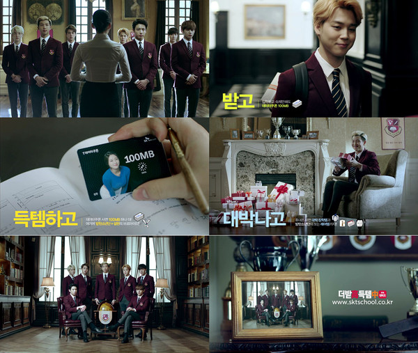 ▲ ⓒSKT '득템학교' 영상