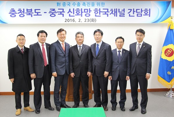 ▲ 23일 중국 신화망 한국채널 제리 곽 대표 일행과 설문식 충북도 정무부지사, 임병운 충북도의원, 신용한 예비후보 등이 충북 기업의 수출 확대를 위한 협력 방안에 대해 논의했다.ⓒ신용한 예비후보 사무소