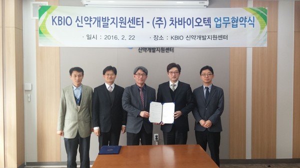 ▲ 충북 청주의 오송첨단의료산업진흥재단 신약개발지원센터가 국내 최대의 줄기세포 치료제 파이프라인을 보유한 ‘차바이오텍’과 22일 바이오 의약품 연구 협력 활성화를 위한 협약식을 가졌다.ⓒ충북도