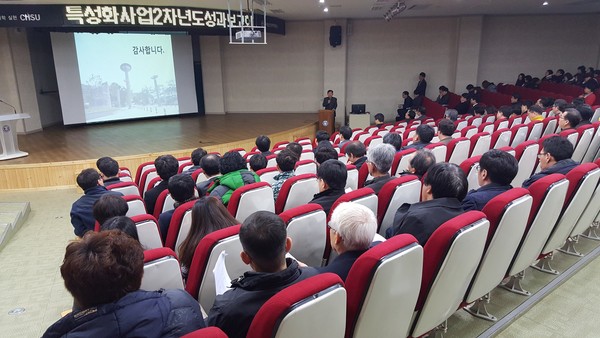 ▲ ⓒ충북보건과학대학