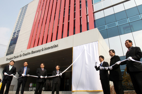 ▲ LG생활건강이 23일 충북 청주시 오창읍 충북창조경제혁신센터에서 재단 설립 현판식을 가졌다.ⓒ충북도