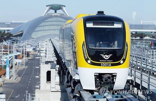 ▲ 인천공항 자기부상열차.ⓒ연합뉴스
