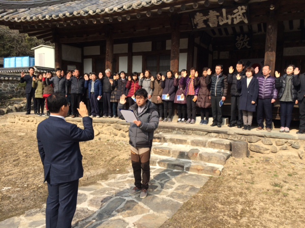 ▲ 차정섭 군수와 함안군 직원 40명은 지난 23일무산사를 방문해 반부패 청렴 서약서를 작성․낭독하는 등 청렴다짐대회의 시간을 가졌다.ⓒ함안군