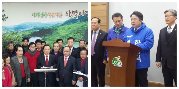 ▲ 충북 남부 3군으로의 선거구 편입에 반대하는 괴산지역의 경대수 의원(새누리당)과 주민들, 미원면의 한범덕 예비후보(더민주 청주 상당)와 관계자들이 24일 각각 괴산군청과 충북도청에서 기자회견을 하고있다. ⓒ김종혁기자