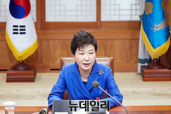 ▲ 22일 청와대에서 수석비서관회의를 주재하고 있는 박근혜 대통령. ⓒ뉴데일리
