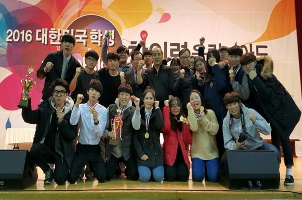 ▲ 단양고등학교 '단백드림'팀이 수상 후 환호하는 모습ⓒ단양고