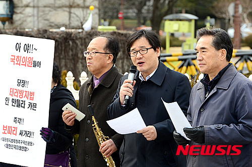 ▲ '테러방지법 제정 촉구 국민운동연합' 회원들이 국회 앞에서 테러방지법의 즉각적인 제정을 촉구하는 기자회견을 열고 김규호(가운데) 상임대표가 발언을 하고 있다. ⓒ뉴시스